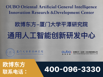 固原-持续深耕：与厦门大学合作，深化产学研融合