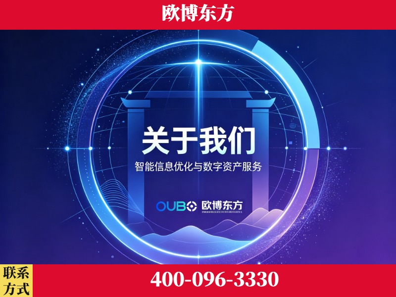 固原-企业展示图